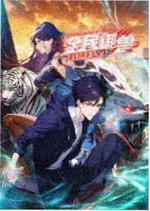 星屑回收站 动画电影剧照